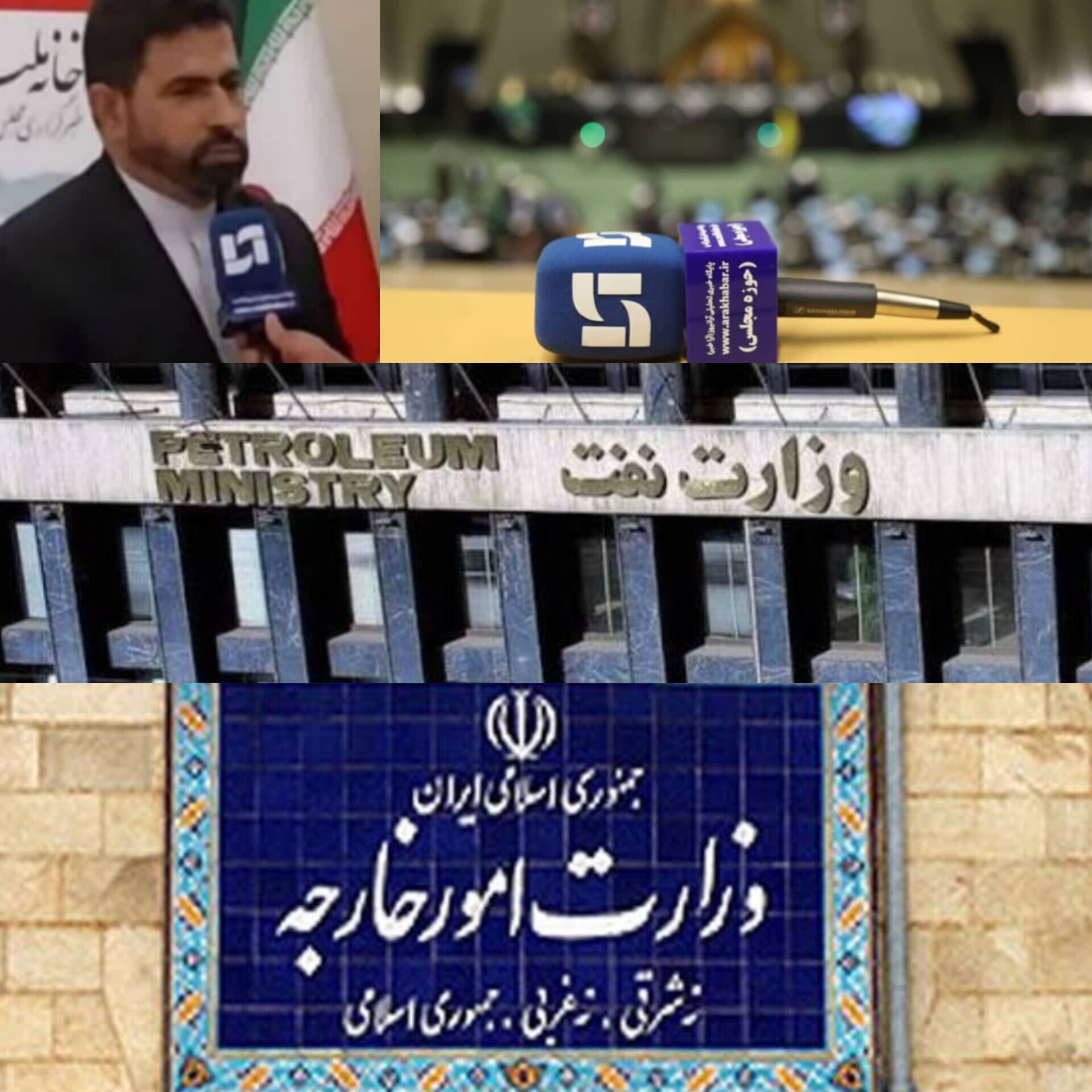 اولتیماتوم محمد کعب عمیر نایب رئیس کمیسیون انرژی مجلس به وزارت نفت و وزارت امور خارجه در خصوص میادین مشترک آرش و آزادگان