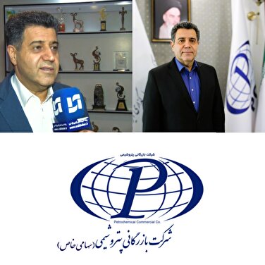 حضور سلاح‌ورزی مدیر آینده‌پژوه و اقتصاددان برجسته در رأس شرکت بازرگانی پتروشیمی/ سلاح‌ورزی؛ پیوند تجربه صنعتی با راهبردهای نوین تجارت انرژی