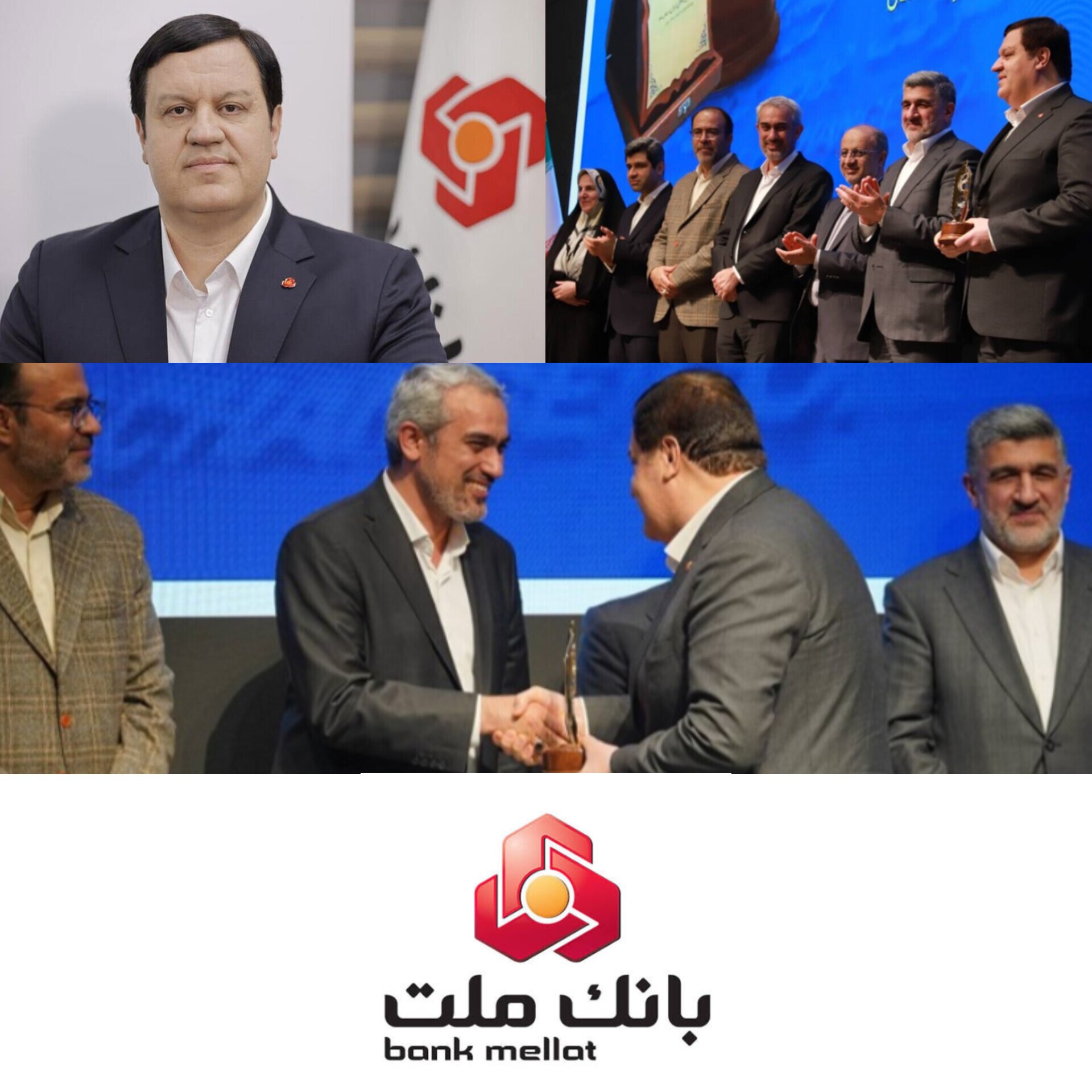 بانک ملت؛ پیشگام مقتدر گردش پول ملی/بانک ملت محور تسهیل مالی برای تولیدکنندگان در بورس کالا/ قدردانی وزیر اقتصاد از بانك ملت به عنوان بانك پیشگام بورس كالای ایران