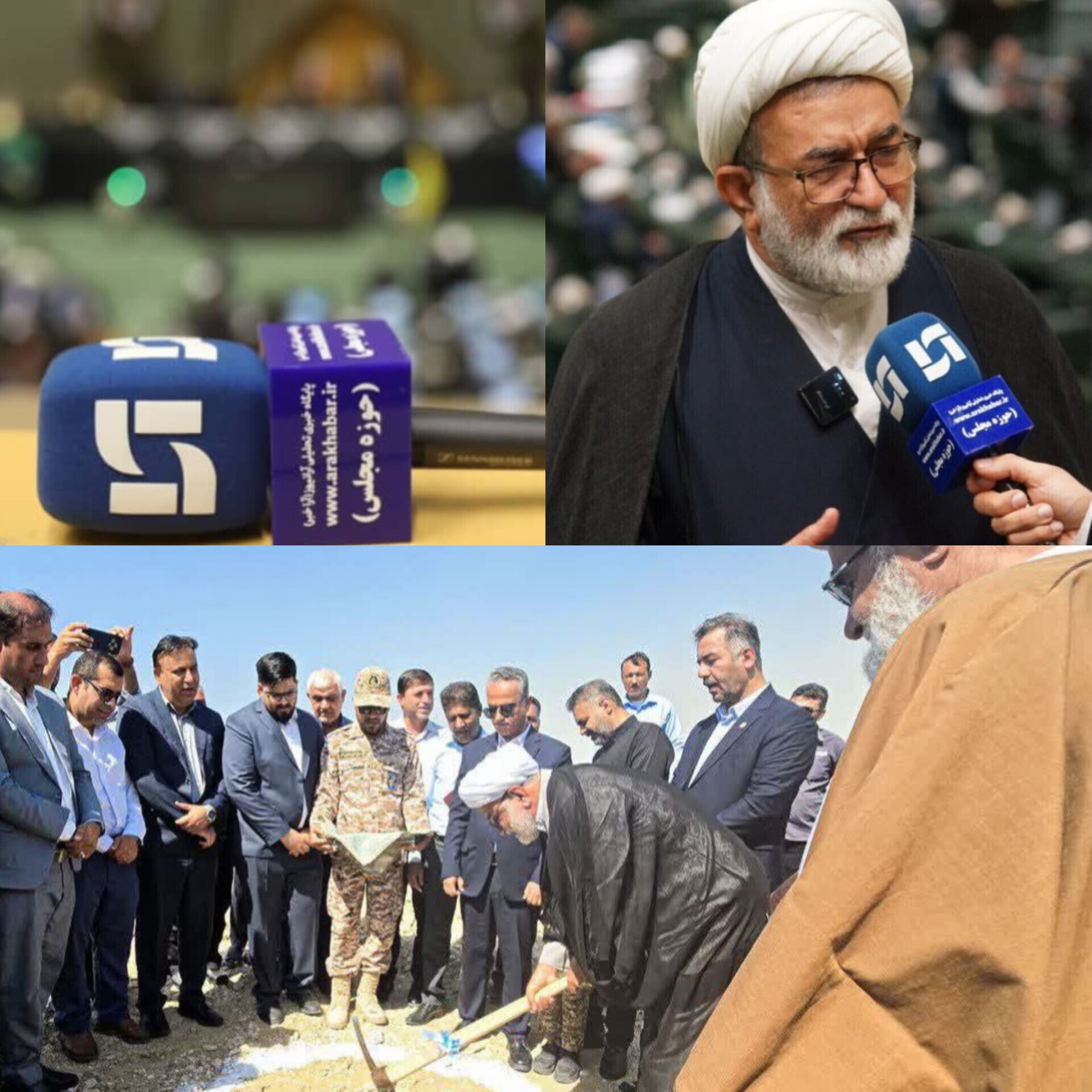 کلید توسعه در دستان موسی احمدی نماینده جنوب بوشهر و رئیس کمیسیون انرژی/عملیات اصلاح و ترمیم موج‌شکن اصلی و لایروبی حوضچه بندر شیرینو و اجرای دیوار حفاظتی ماسه‌ای آن شروع شد