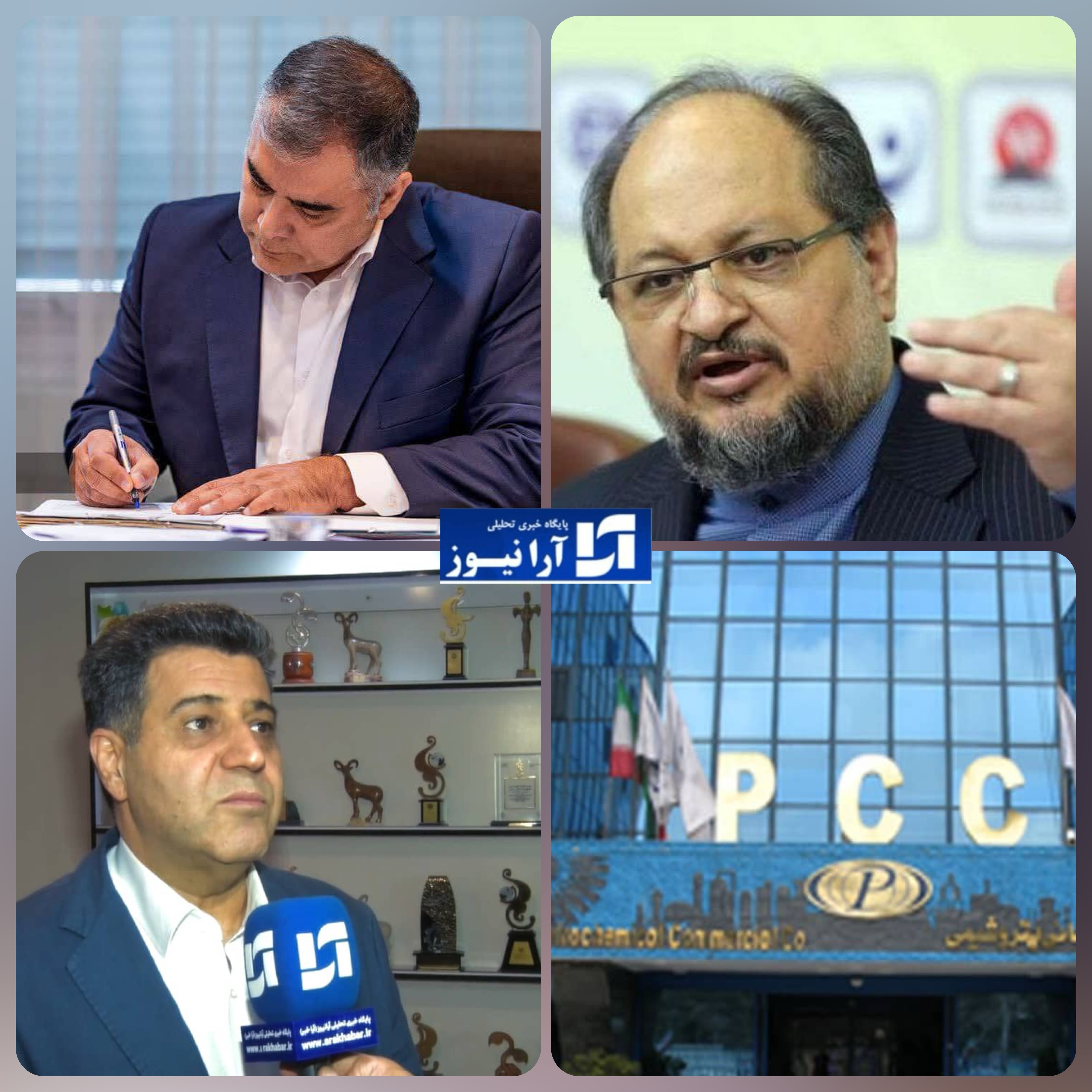 از فیزیک اتمی تا مهندسی ‌مالی ، سلاح ورزی در مسیر توسعه صنعت پتروشیمی ایران/سلاح ورزی مرد اقتصاد ایران در رأس شرکت  بازرگانی پتروشیمی( pcc)، آغاز فصل جدید مدیریت هوشمند/ورود چهره‌ای علمی و اجرایی به قلب تجارت پتروشیمی ایران/