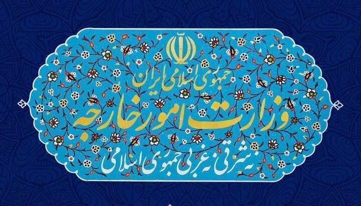 فراخوان سفرای ایران در سه کشور اروپایی فراخوان سفرای ایران در سه کشور اروپایی