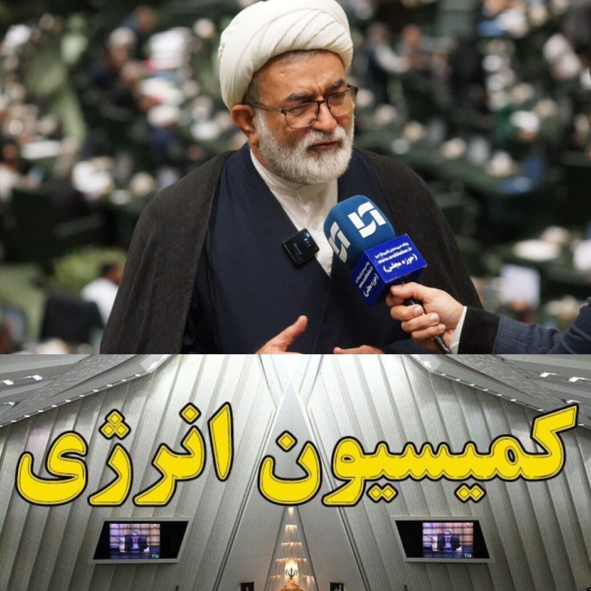 دکتر احمدی نماینده مردم جنوب استان بوشهر و رئیس کمیسیون انرژی معمار آینده جنوب کشور با مدیریت راهبردی و نگاه ملی/دکتر احمدی؛ صدای مردم، سازنده فردا