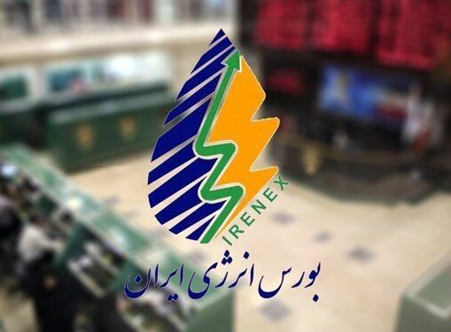 بوتان و بنزین در صدر عرضه‌های صادراتی و داخلی بورس انرژی