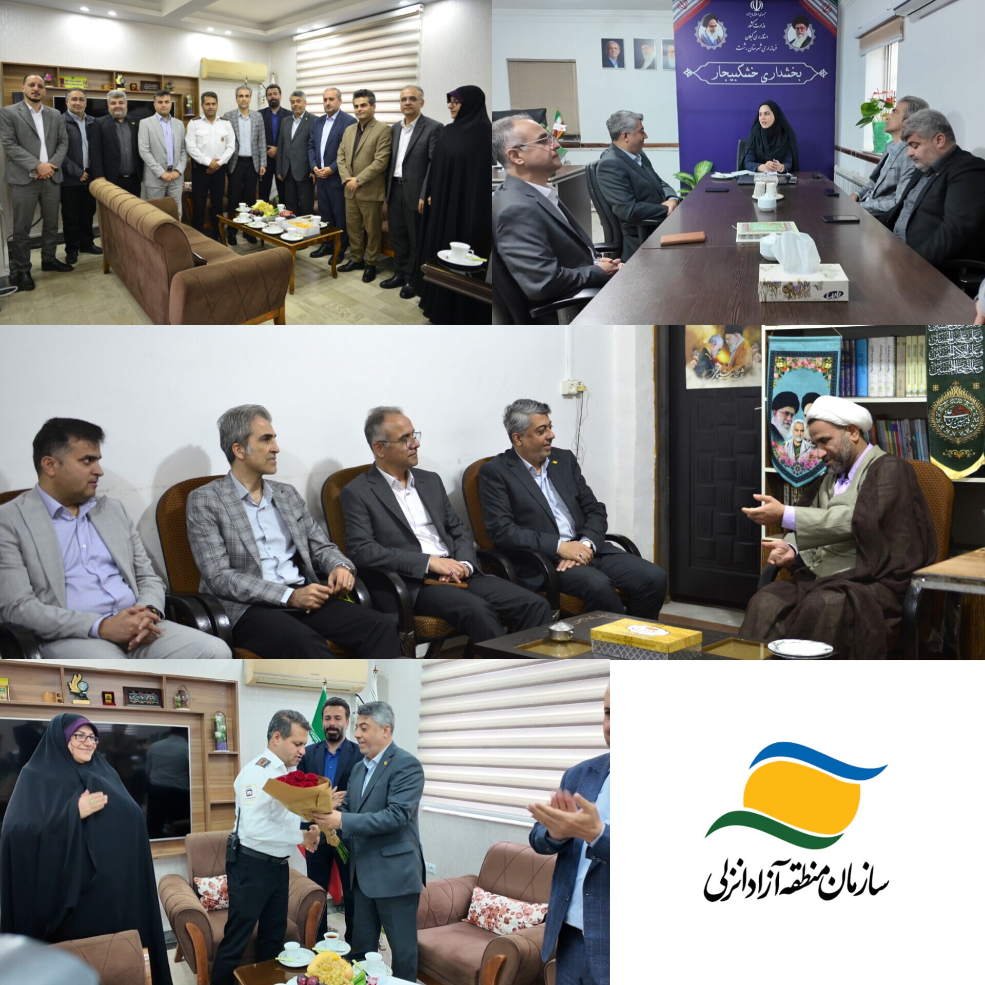 حضور هیئت مدیران ارشد سازمان منطقه آزاد انزلی در بخش خشكبیجار