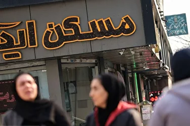قیمت مسکن در گران‌ترین مناطق تهران از نیاوران تا ولنجک + جدول مهر ۱۴۰۴