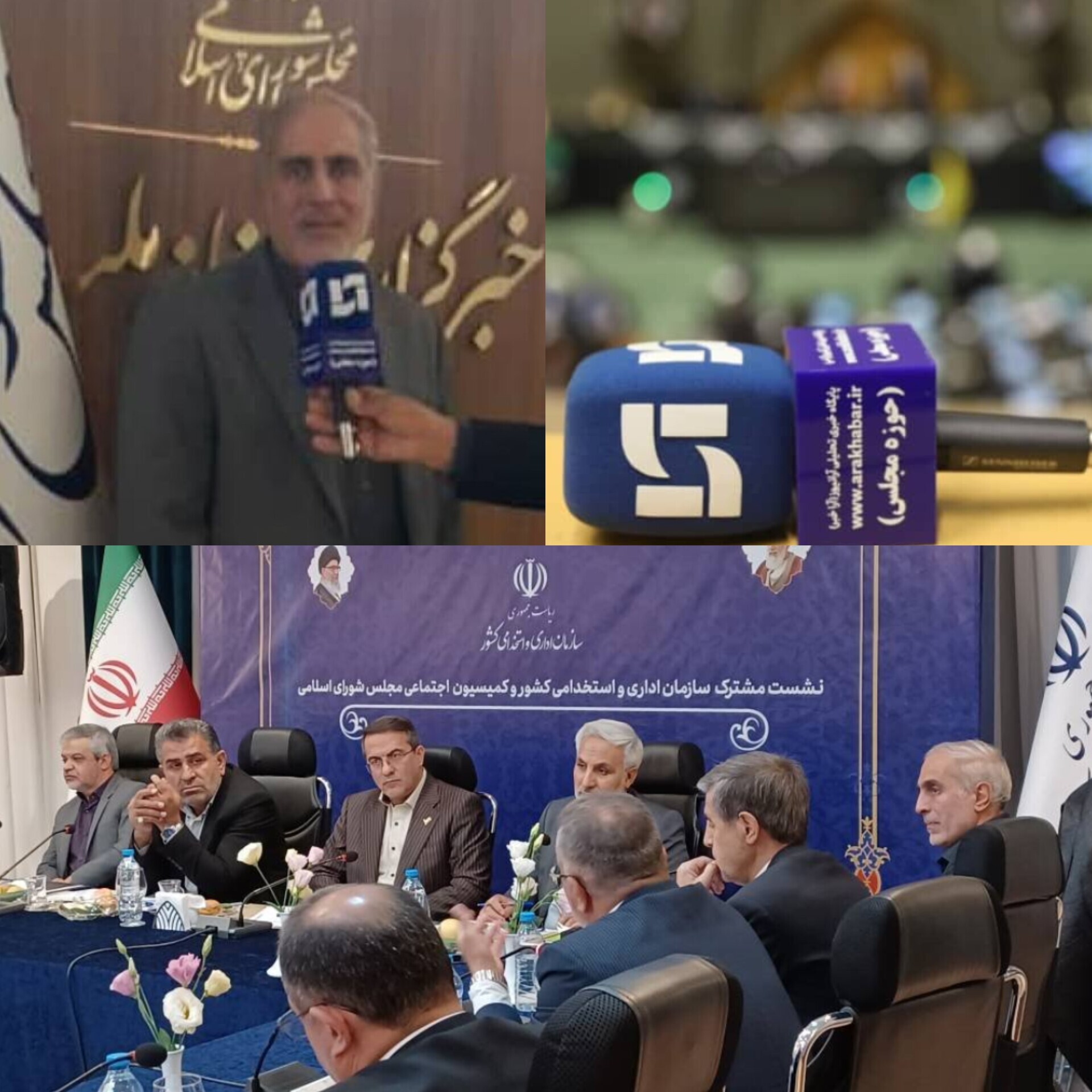 توضیحات رنجبر درباره وضعیت طرح تبدیل نیروهای شرکتی