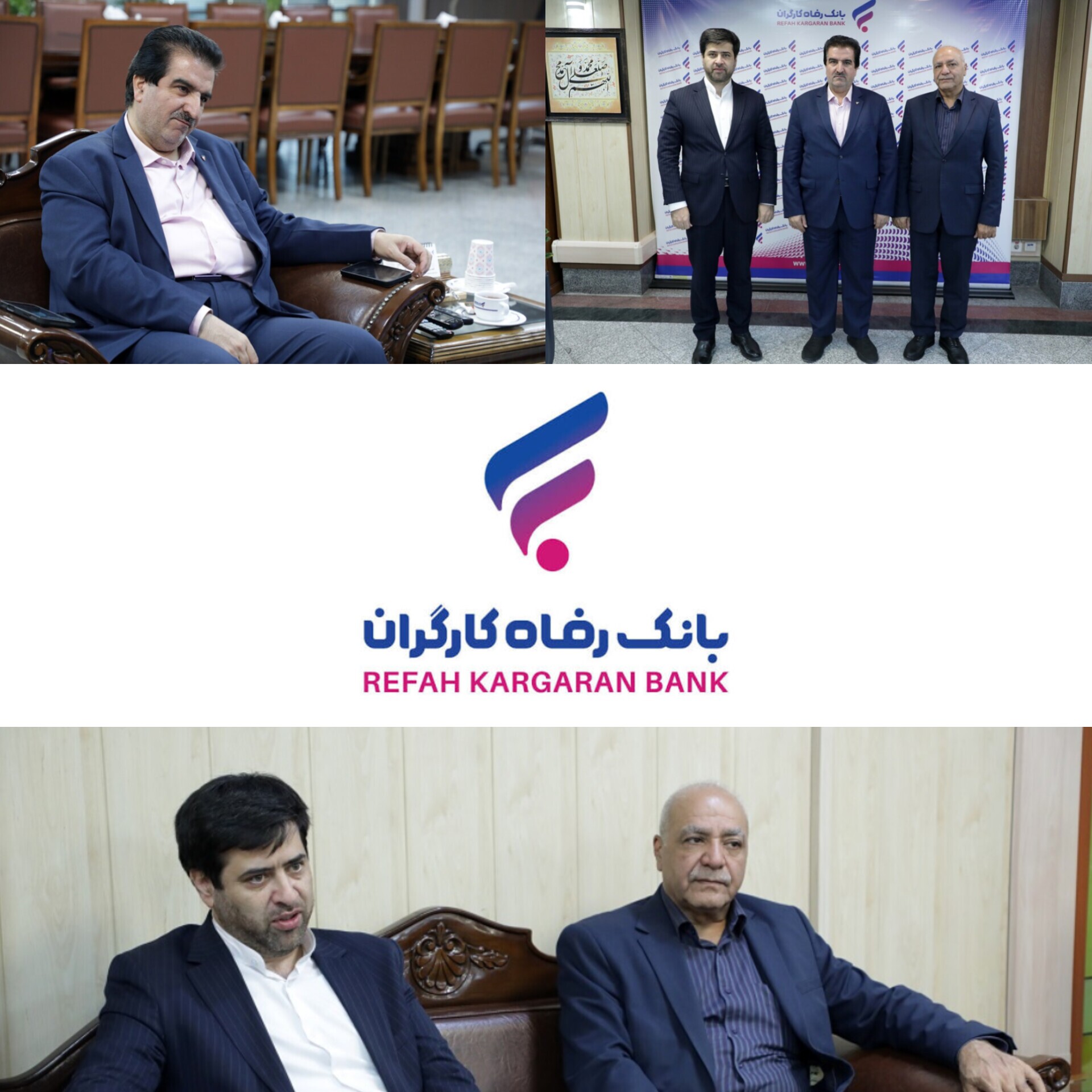 بانک رفاه کارگران از شرکت‌های بیمه حمایت می‌کند