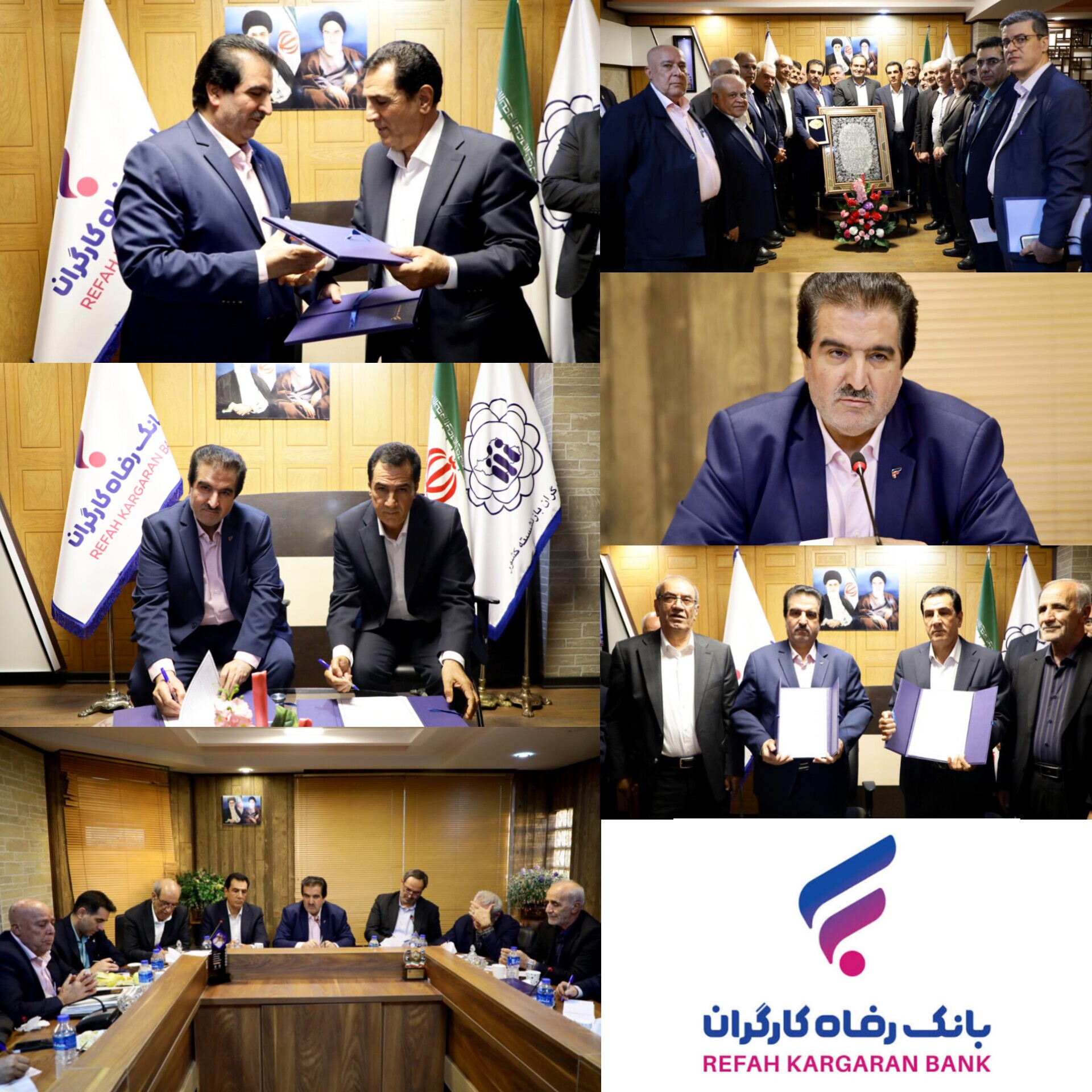 تفاهم‌نامه همکاری بانک رفاه کارگران و کانون عالی بازنشستگان و مستمری‌بگیران کشور امضا شد