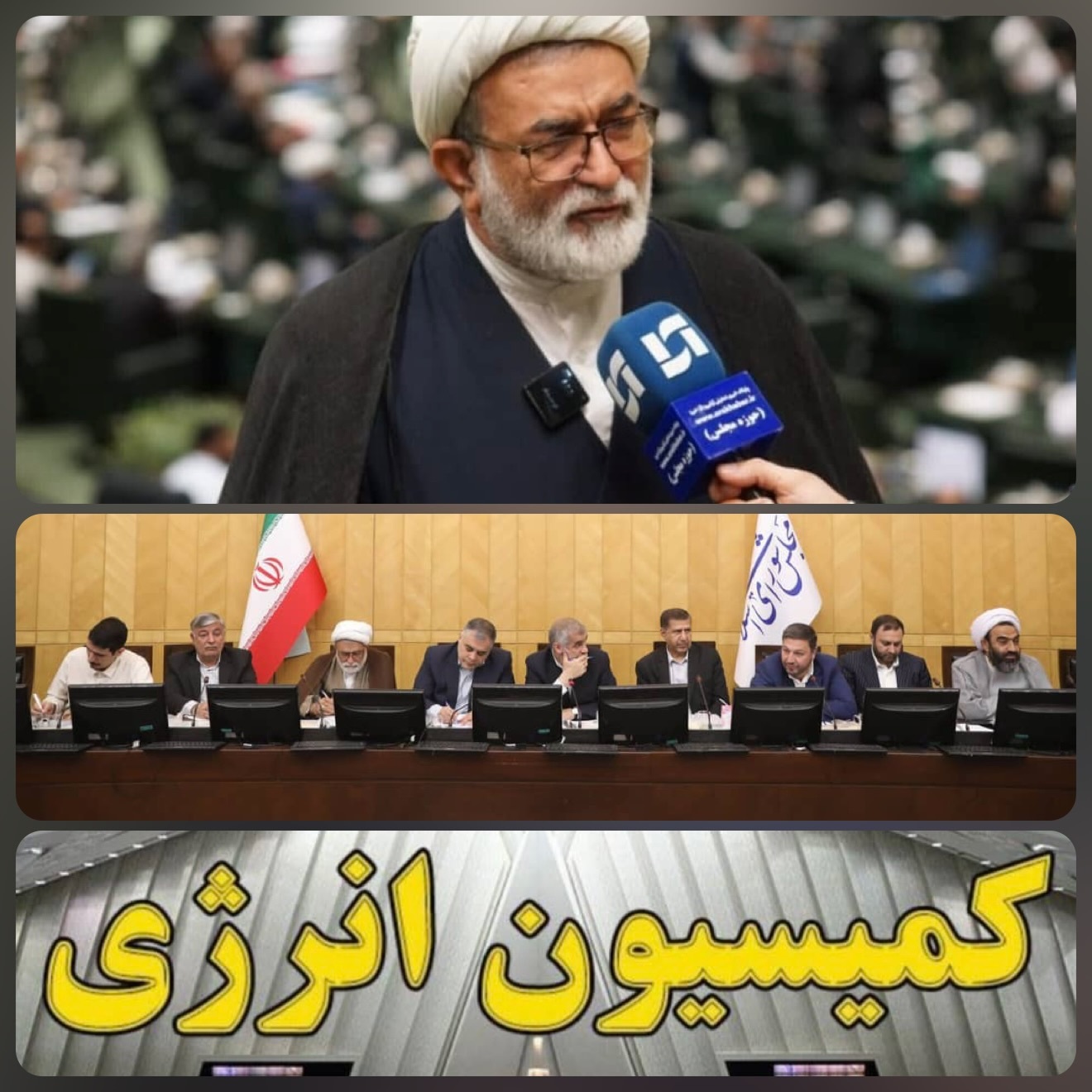 تأکید نمایندگان بر اجرای برنامه هفتم برای پیشگیری از ناترازی گاز / وزیر نفت: افزایش ۱۰ درصدی سطح ذخایر سوخت مایع در نیروگاه‌ها نسبت به سال گذشته
