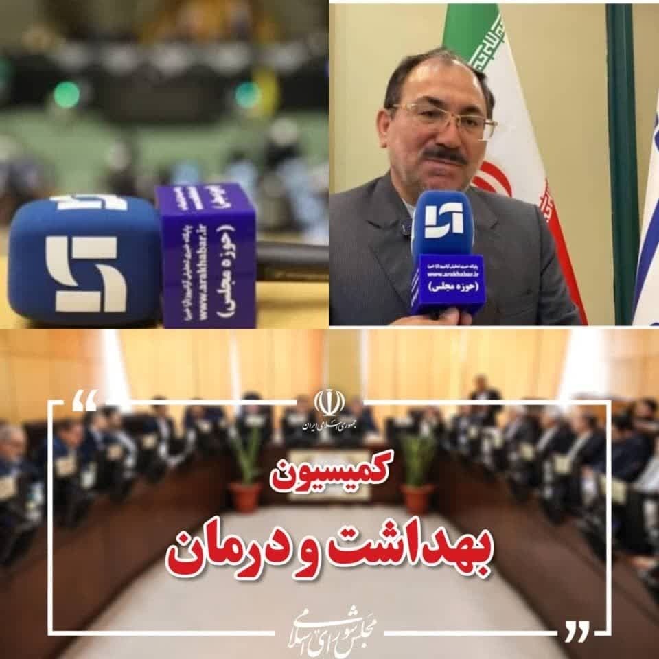 نقش اساسی بیمه سلامت در تحقق عدالت در سلامت/ سلامت مردم قربانی رقابت در تجویز دارو نقش اساسی بیمه سلامت در تحقق عدالت در سلامت/ سلامت مردم قربانی رقابت در تجویز دارو