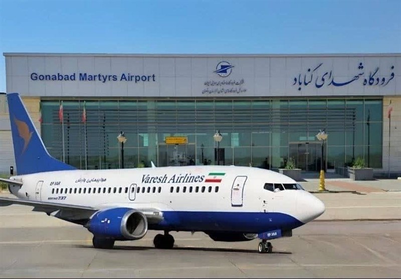 ظرفیت جابه‌جایی مسافر در فرودگاه گناباد 2 برابر شد