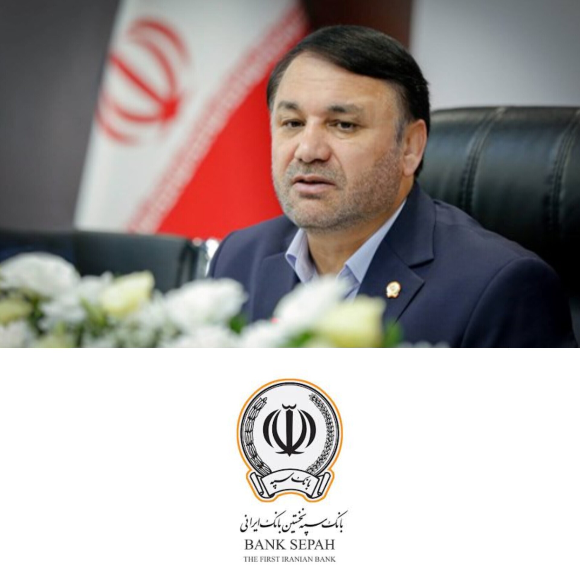 اضافه برداشت بانک سپه از بانک مرکزی به دلیل مطالبات از دولت و پرداخت وام های تکلیفی و سیاستی است/ در 3 سال گذشته در صورتهای مالی تلفیقی سودآور بودیم اضافه برداشت بانک سپه از بانک مرکزی به دلیل مطالبات از دولت و پرداخت وام های تکلیفی و سیاستی است/ در 3 سال گذشته در صورتهای مالی تلفیقی سودآور بودیم
