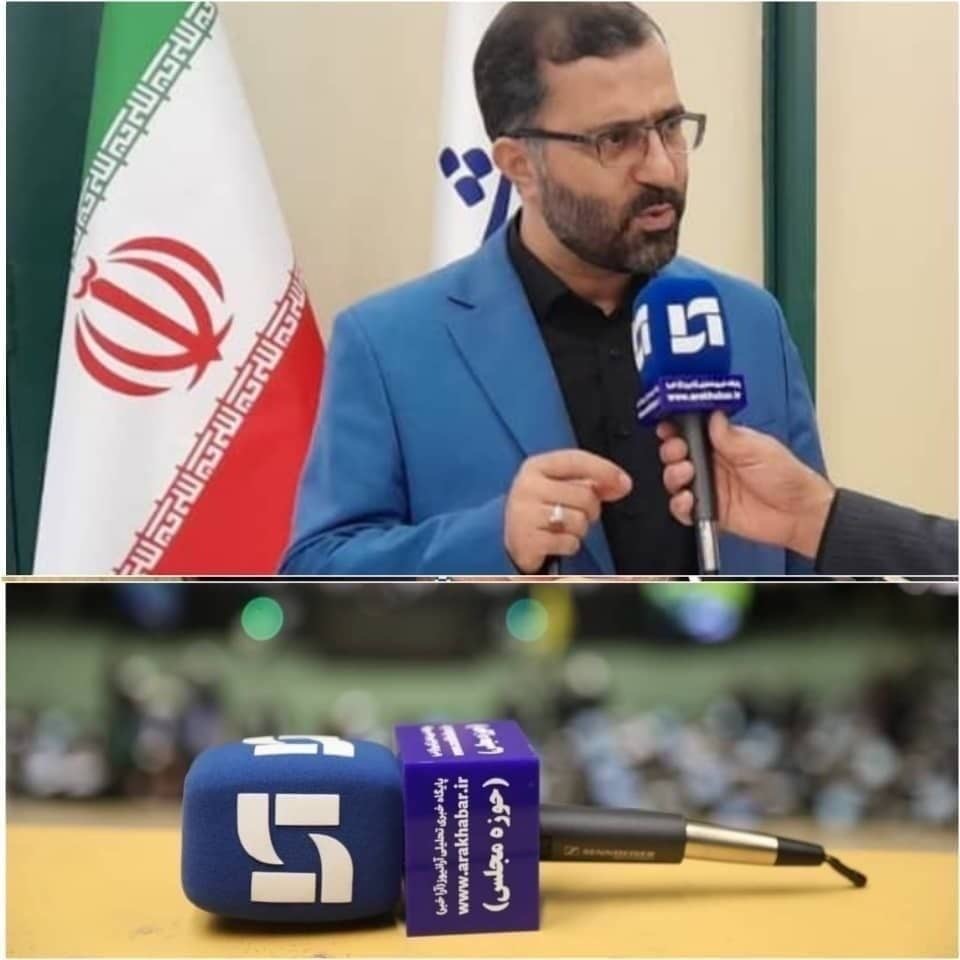 گزارش نهایی بررسی عملکرد یکساله برنامه هفتم ۱۹ و ۲۰ آبان در صحن مجلس قرائت میشود گزارش نهایی بررسی عملکرد یکساله برنامه هفتم ۱۹ و ۲۰ آبان در صحن مجلس قرائت میشود