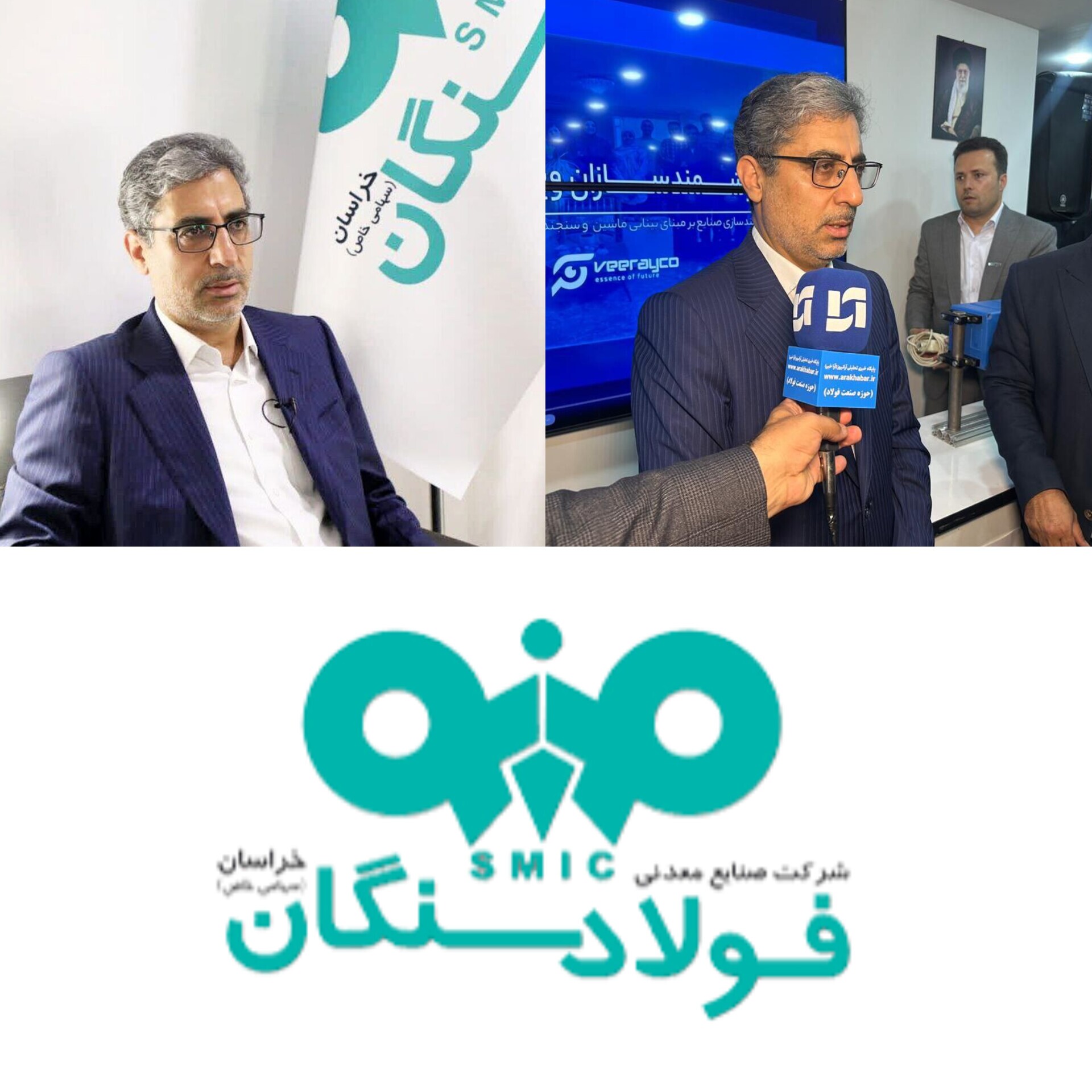 تحول فناورانه در فولاد سنگان/همکاری با چین تا ساخت نخستین رطوبتسنج برخط کنسانتره در کشور تحول فناورانه در فولاد سنگان/همکاری با چین تا ساخت نخستین رطوبتسنج برخط کنسانتره در کشور