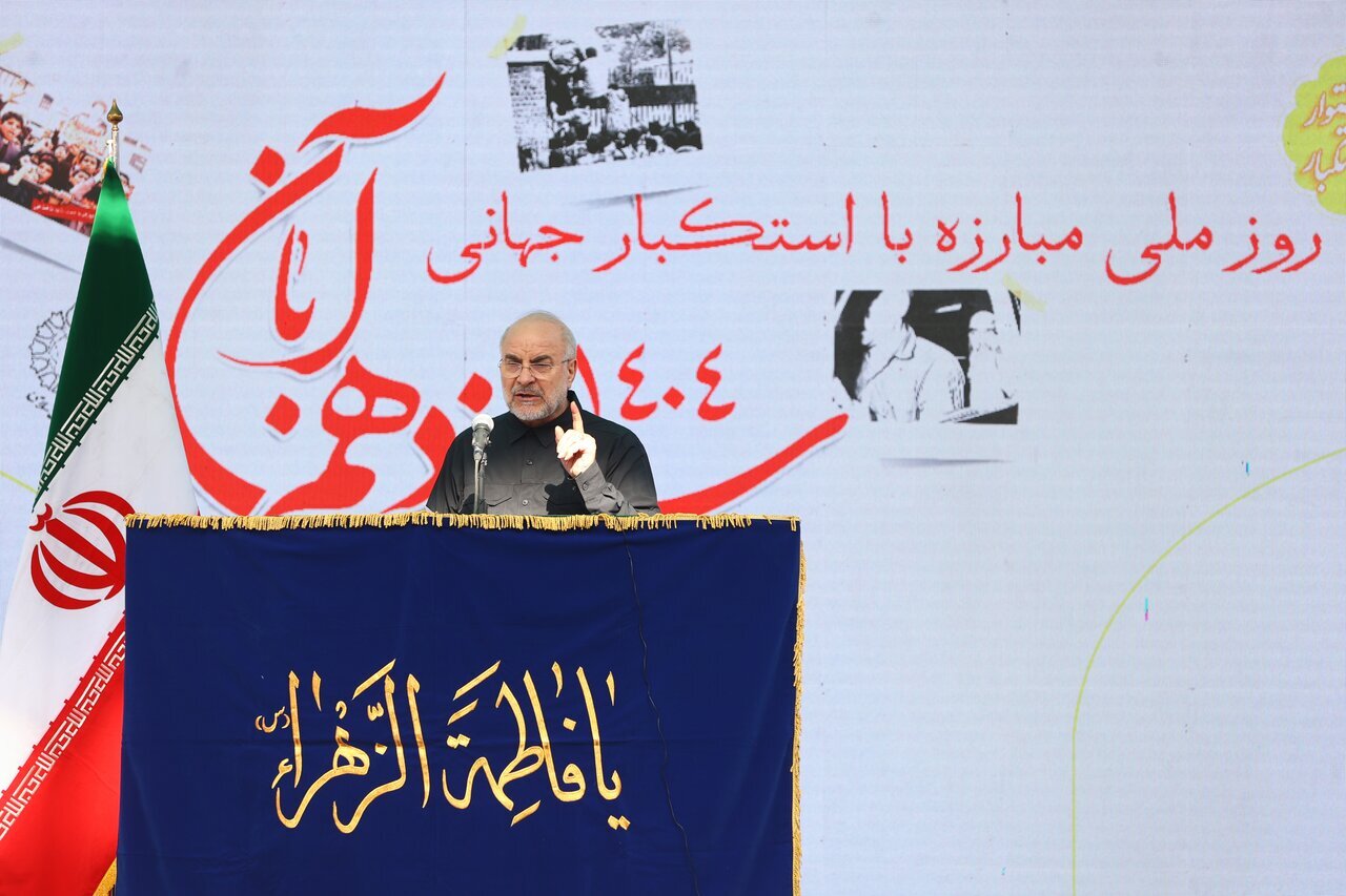 سیزدهم آبان ماه، روز یکصدایی ملت برای مبارزه با استکبار/ استقلال خود را با هیچ چیز و تحت هیچ شرایطی معامله نمیکنیم سیزدهم آبان ماه، روز یکصدایی ملت برای مبارزه با استکبار/ استقلال خود را با هیچ چیز و تحت هیچ شرایطی معامله نمیکنیم