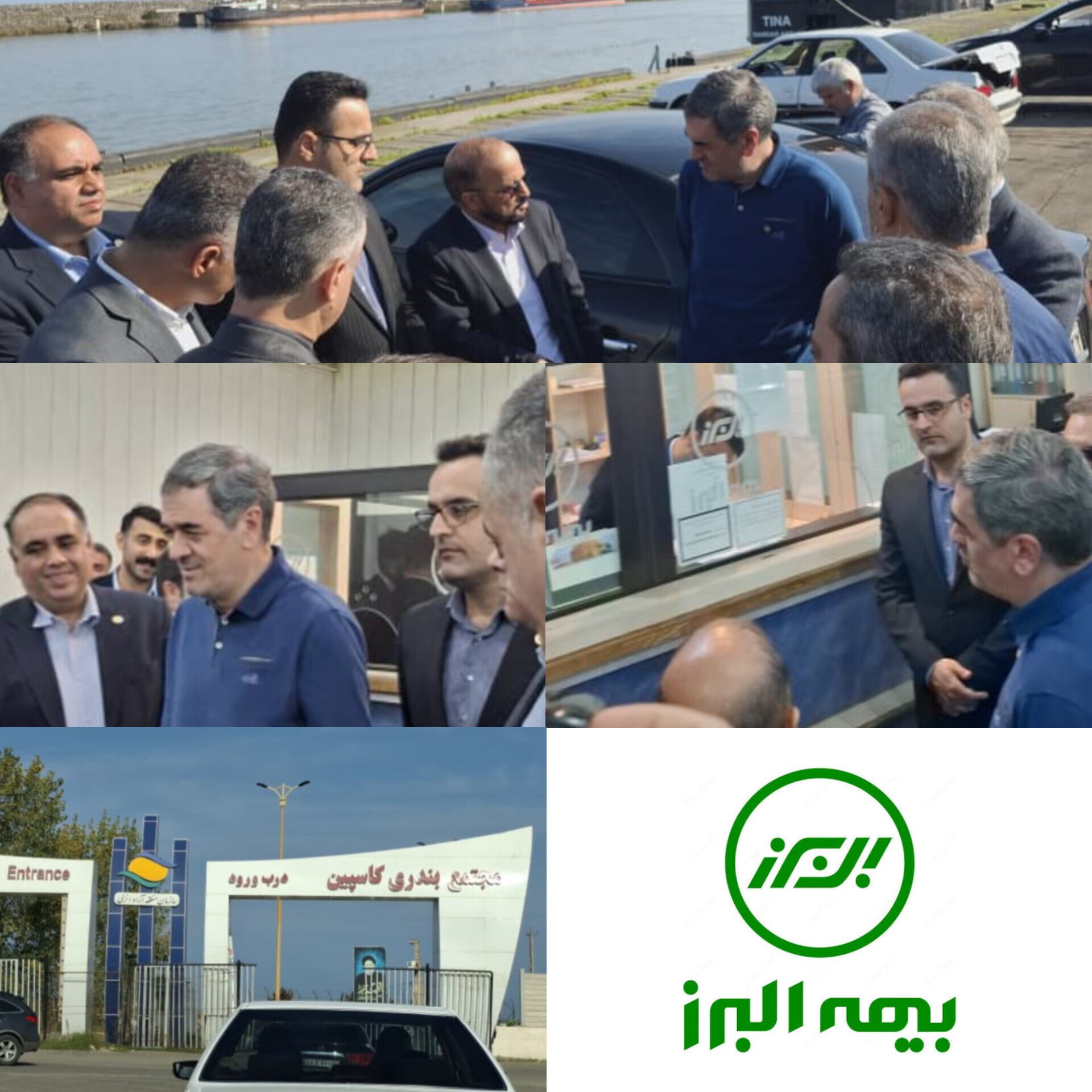 بازدید رئیس کل بیمه مرکزی از باجه بیمه البرز در سازمان بنادر و گمرکات گیلان