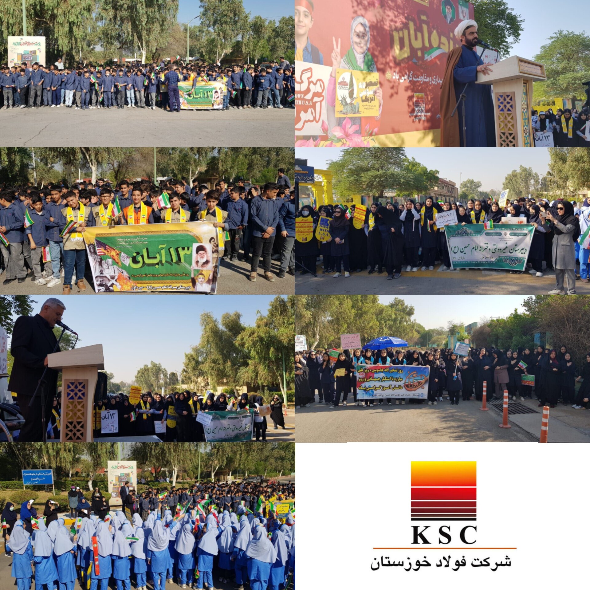 دانش آموزان مجموعه مدارس امام حسین (ع) شعار مرگ بر آمریکا سر دادند دانش آموزان مجموعه مدارس امام حسین (ع) شعار مرگ بر آمریکا سر دادند