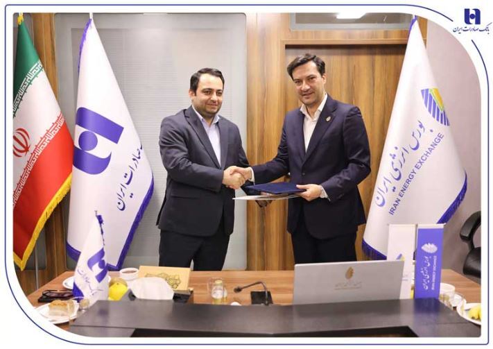 تسویه معاملات بورس انرژی از مسیر بانک صادرات ایران کلید خورد