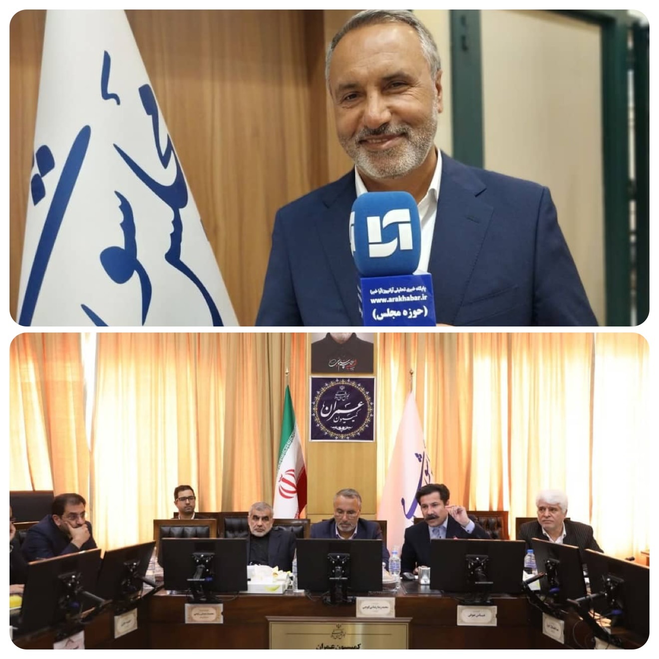 ترافیک سنگین مدیران ارشد دولت در کمیسیون عمران ترافیک سنگین مدیران ارشد دولت در کمیسیون عمران