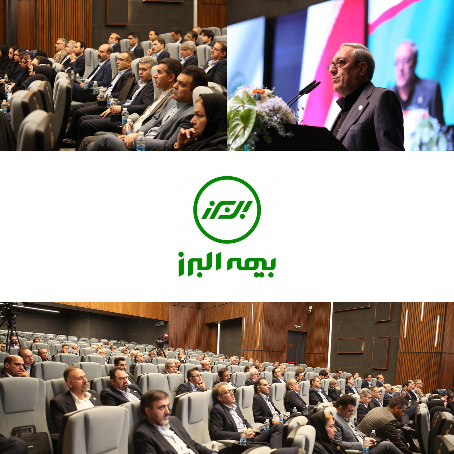 عضو هیأت مدیره بیمه البرز: شایسته سالاری در انتصابات، زیربنای پایداری و رشد بیمه البرز است