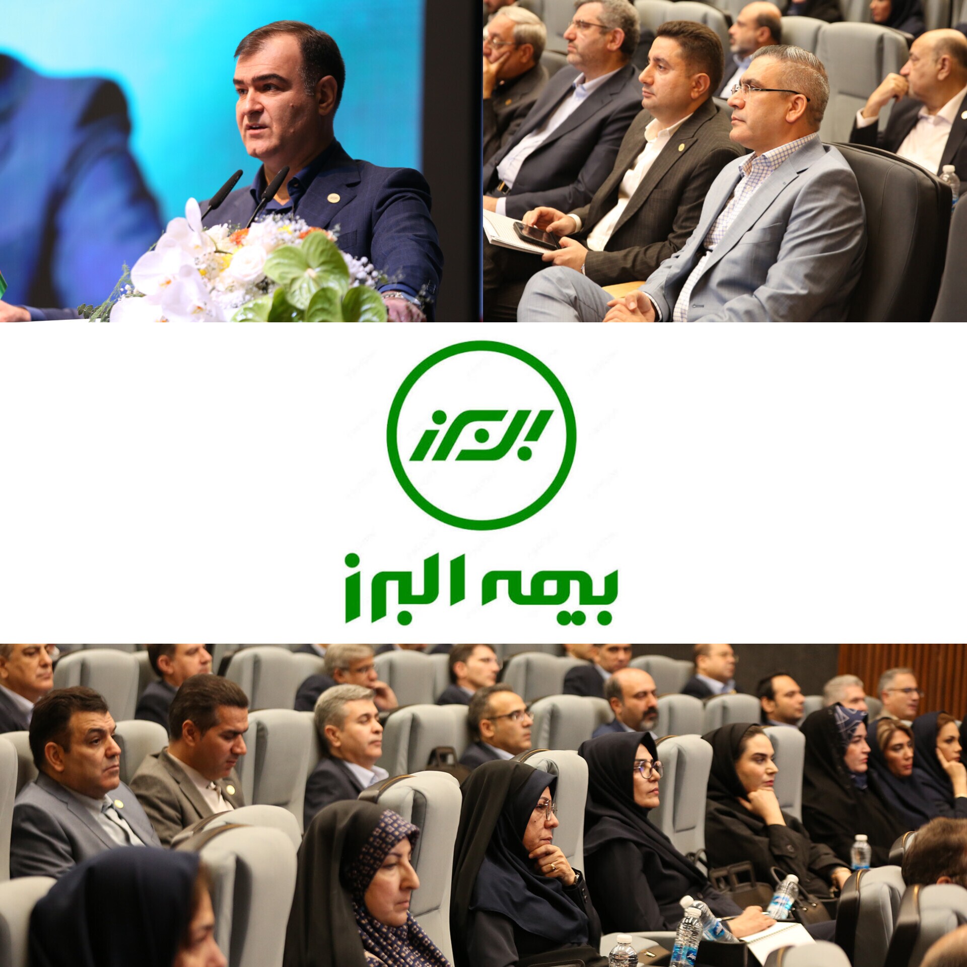 مدیرعامل بیمه البرز در همایش مدیران و رؤسای شعب: با وصول به موقع مطالبات، استفاده از هوش مصنوعی و اجرای اصولی آزادسازی نرخ ها، کیفیت خدمات بیمه ای ارتقا می یابد