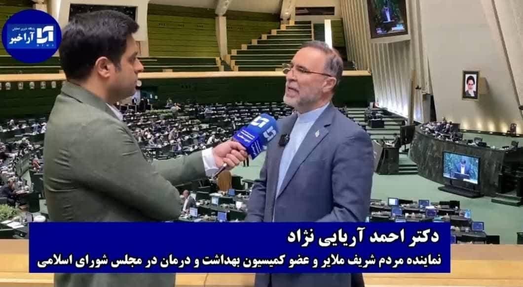 سود معادن نباید به جیب افراد خاص برود