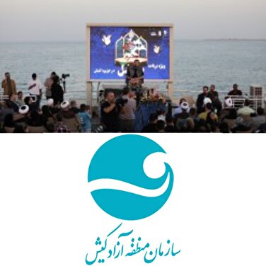 تلاوت زیبای قاریان بین المللی قرآن کریم در سواحل کیش