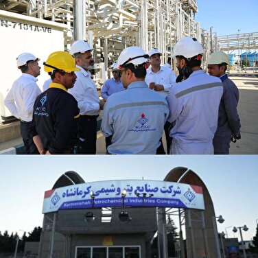 پتروشیمی کرمانشاه سهامداران خود را امیدوار کرد/ جهش عجیب کرماشا در سال 1404/ شرکت پتروشیمی کرمانشاه در مسیر پیشرفت و توسعه