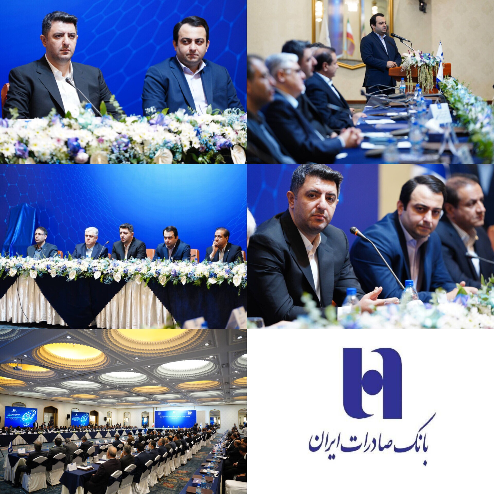 دغدغه ناترازی در بانک صادرات ایران نداریم/حرکت بانک صادرات ایران به سمت تراز مالی پایدار/ بانک صادرات ایران الماس درخشان نظام بانکی کشور