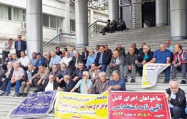 مزدهای منجمد و قراردادهای تقلیل‌یافته به پیمانکاری