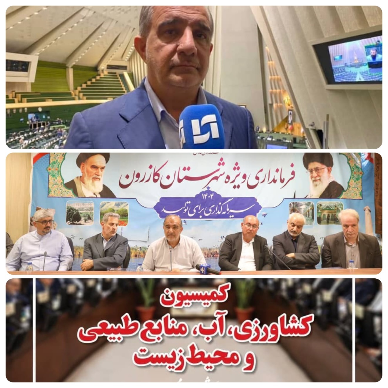 اجرای طرح‌های آبخیزداری و توسعه کشاورزی، کلید رفع دغدغه‌های بهره‌برداران