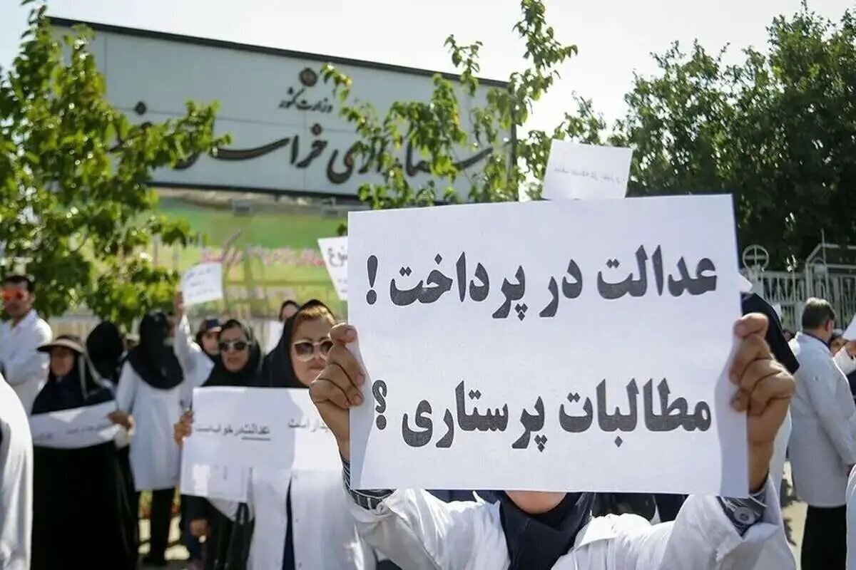 اختلاف ۸۰ برابری کارانه پزشک و پرستار یعنی فروپاشی عدالت در سلامت/ کمبود نیرو داریم، اما ۷۰ هزار پرستار خانه‌نشین هستند