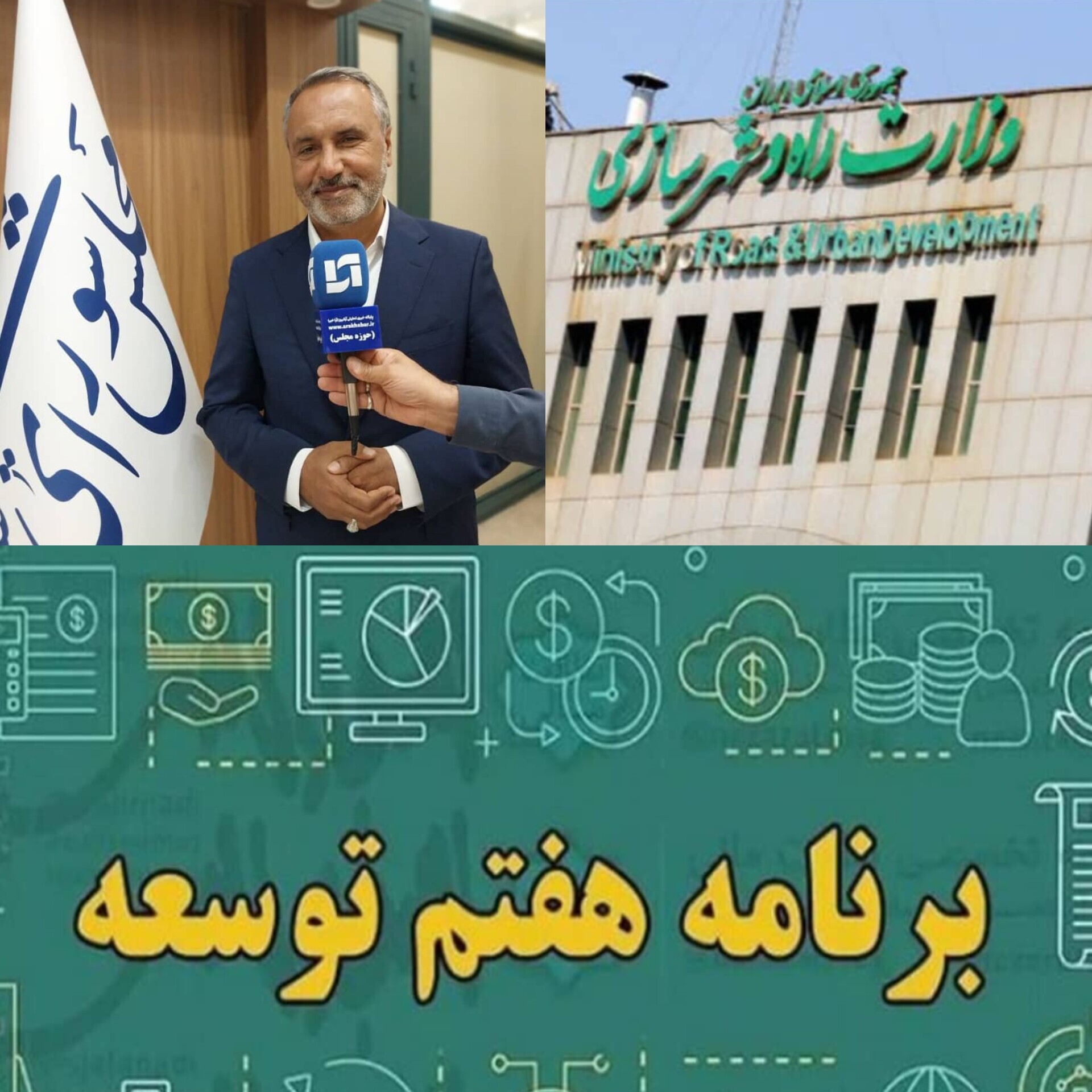 نمره ضعیف دولت در کارنامه مسکن؛ سامانه‌ها بسته، تسهیلات قفل و مردم بلاتکلیف‌اند/ کارنامه مردود وزارت راه و شهرسازی در حوزه مسکن