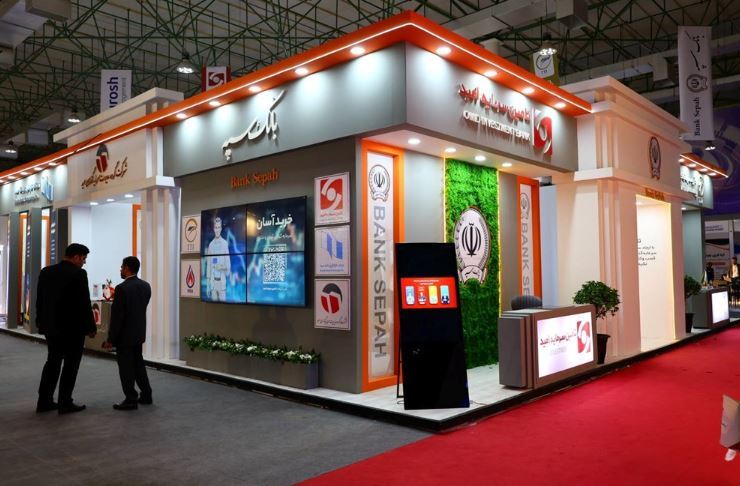 حضور بانک سپه و شرکت های تابعه در نمایشگاه بینالمللی کیش اینوکس ۲۰۲۵ حضور بانک سپه و شرکت های تابعه در نمایشگاه بینالمللی کیش اینوکس ۲۰۲۵