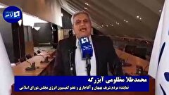 پیگیری جدی مظلومی برای بازگرداندن حق آلایندگی به مردم بهبهان و آغاجاری/مظلومی در خط مقدم عدالت زیست‌محیطی