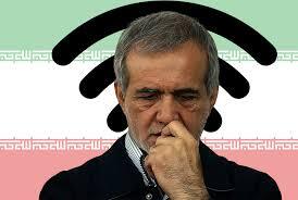 رفع فیلتر با تک‌دستور پزشکیان ممکن است؟ / بررسی حقوقی یک مناقشه داغ درباره یک مطالبه ملی