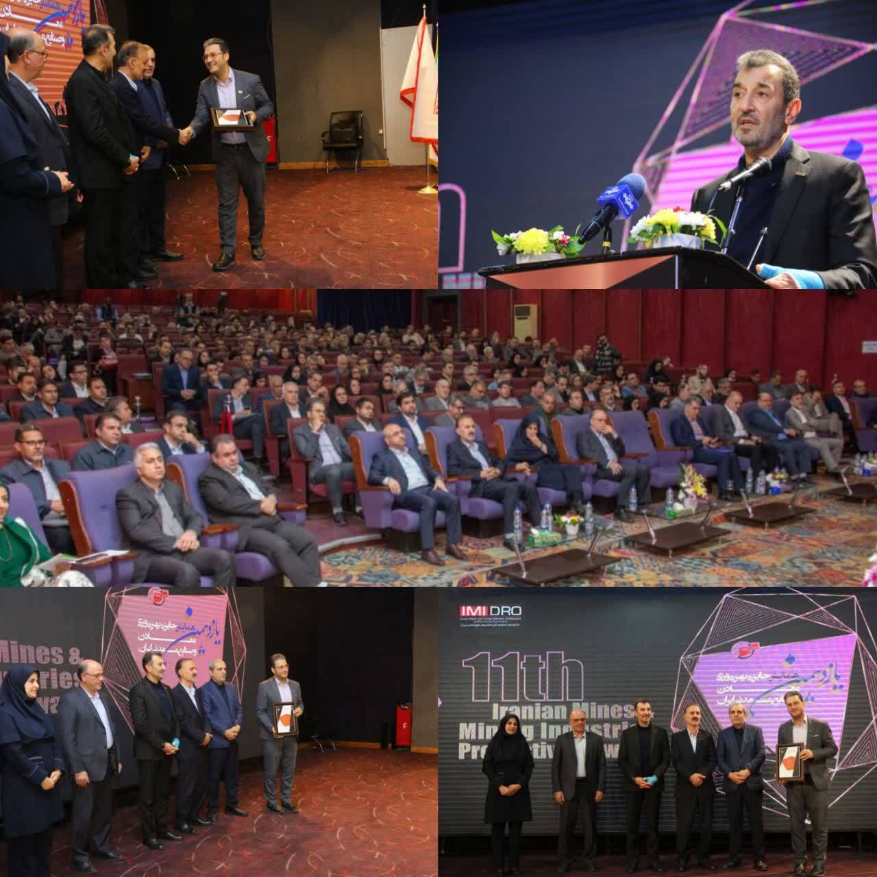 منطقه ویژه اقتصادی لامرد موفق به دریافت جایزه پنجستاره بهرهوری شد منطقه ویژه اقتصادی لامرد موفق به دریافت جایزه پنجستاره بهرهوری شد