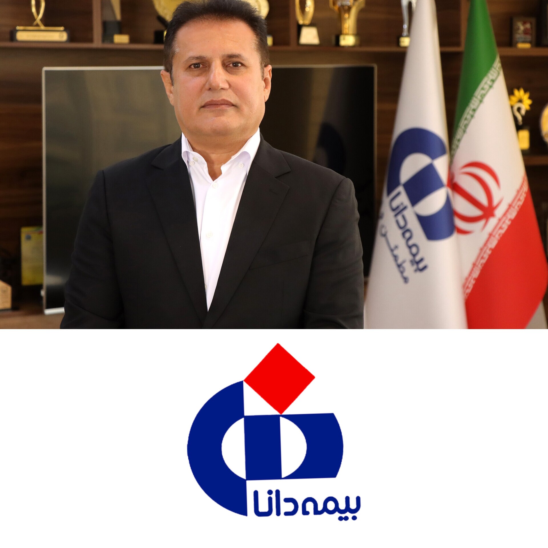 مرور چهارسال همكاری و اعتماد؛ پیام خداحافظی دكتر رضا جعفری از بیمه دانا