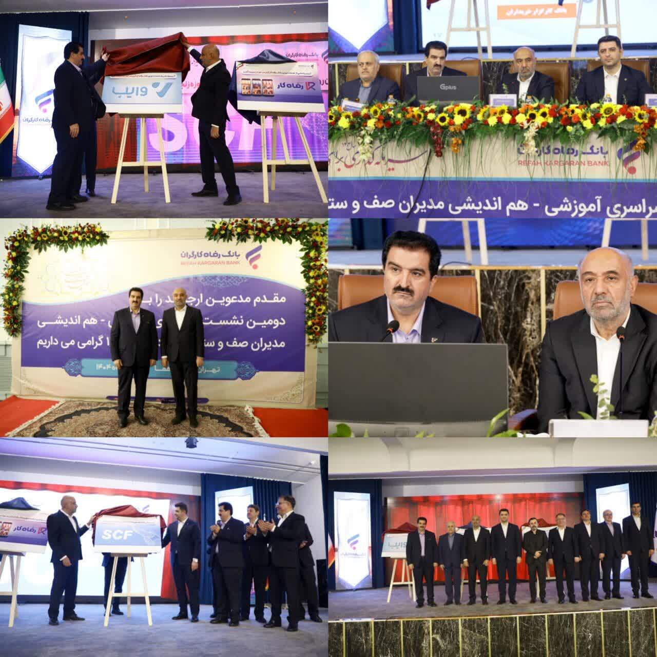 سامانه