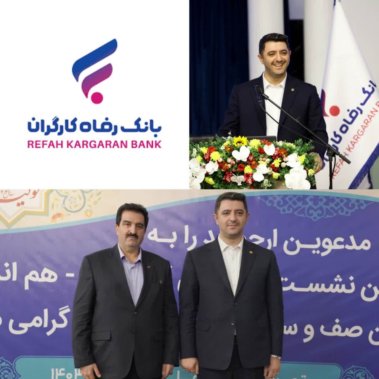 بانک رفاه کارگران کاملا در چارچوب ضوابط بانک مرکزی فعالیت می‌کند