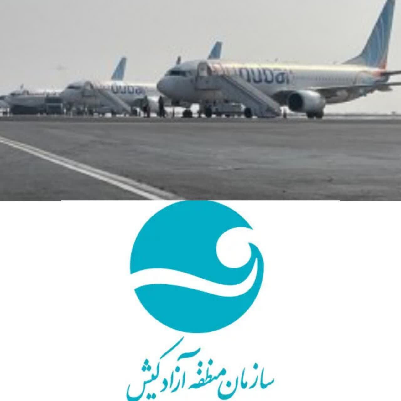 پشتیبانی فرودگاه کیش از پروازهای برگشتی فرودگاه دبی/ فرود سه پرواز بین المللی در فرودگاه کیش به دلیل مه شدید در دبی