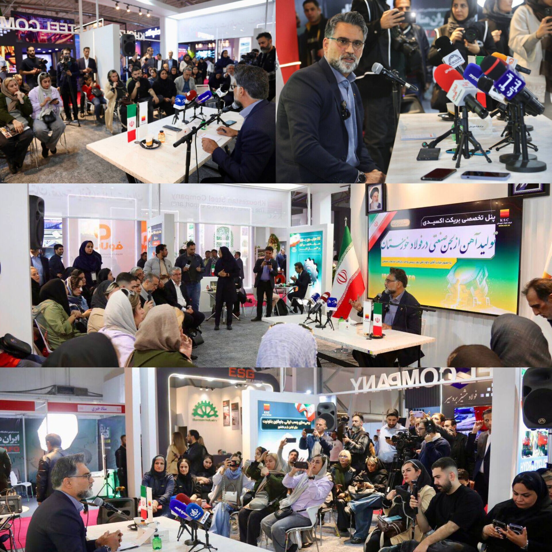 پنل تخصصی روز نخست متافو ۱۴۰۴؛ تشریح کامل ابعاد تبدیل لجن صنعتی به بریکت احیایی برای اولین بار در مقیاس صنعتی