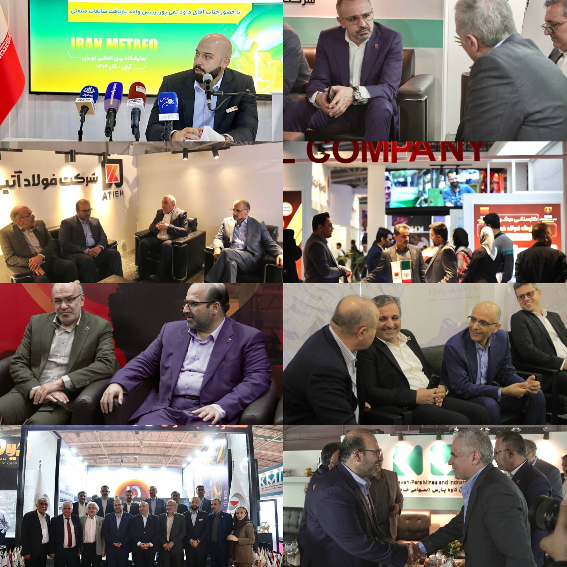 گزارش تصویری  روز اول حضور شرکت فولاد خوزستان