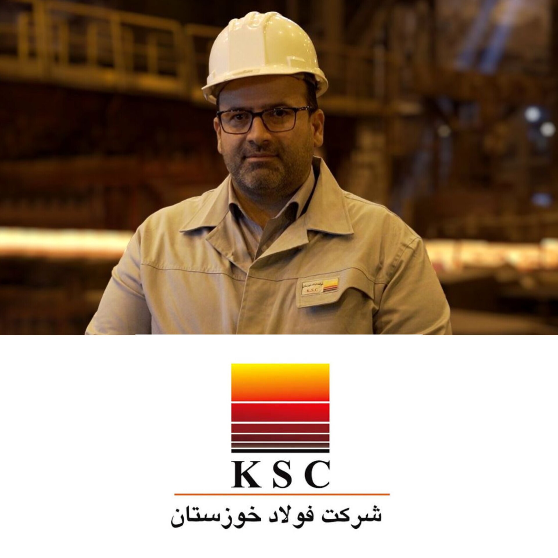 پیام مدیرعامل شرکت فولاد خوزستان به مناسبت ثبت رکورد تاریخی تولید در مهرماه ۱۴۰۴ پیام مدیرعامل شرکت فولاد خوزستان به مناسبت ثبت رکورد تاریخی تولید در مهرماه ۱۴۰۴