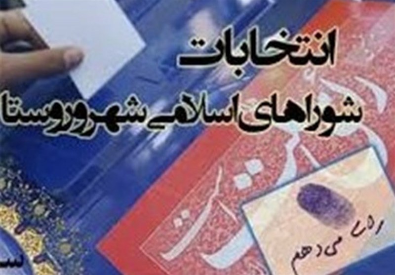 پیشبینی 1780 شعبه اخذ رأی در گلستان برای انتخابات شوراها پیشبینی 1780 شعبه اخذ رأی در گلستان برای انتخابات شوراها