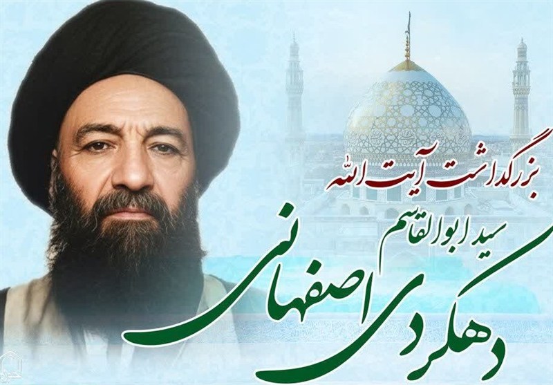 لزوم معرفی پیشینه‌ علمی و چهره‌های اثرگذار اصفهان