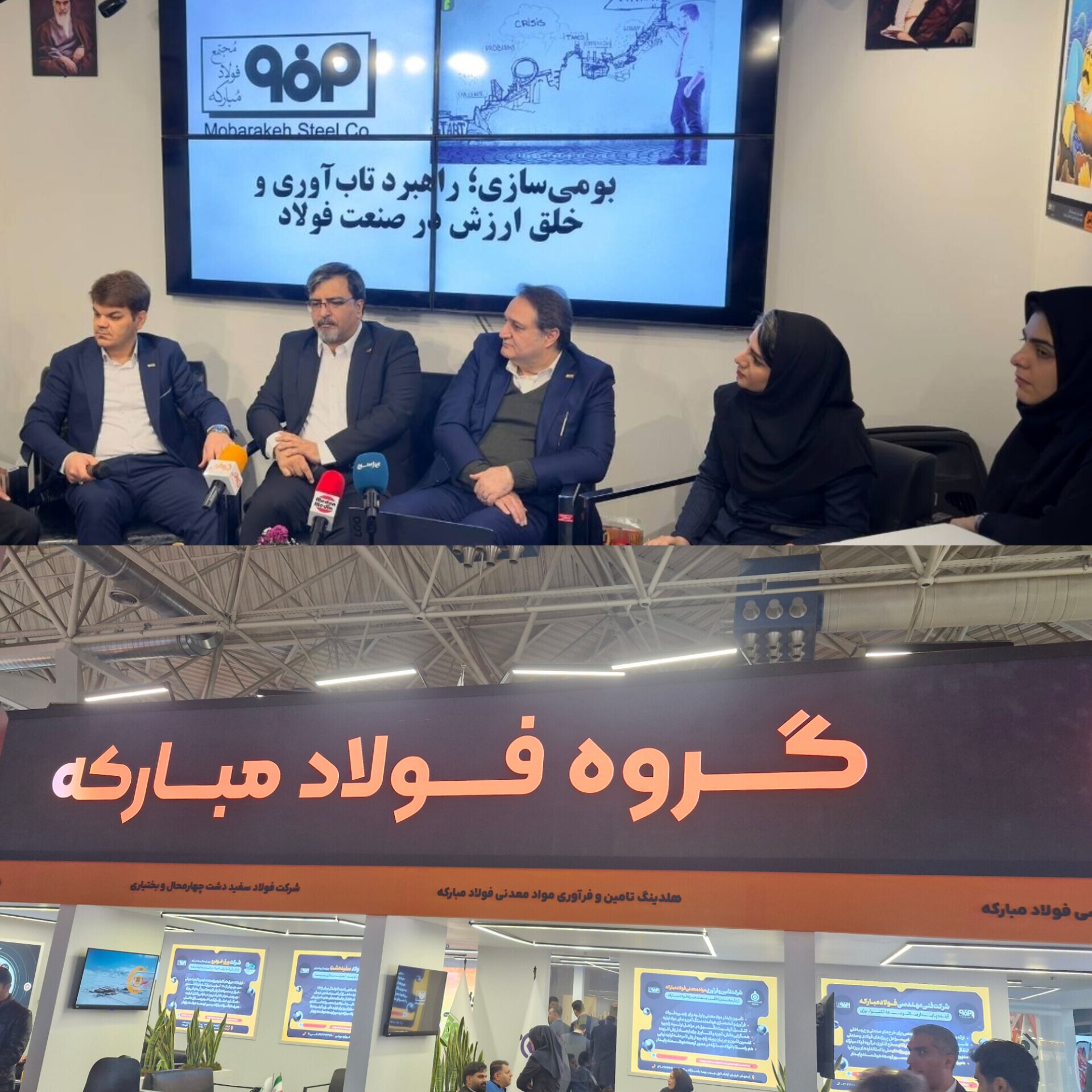 تشریح رویکردهای جدید بومی‌سازی و ارتقای کیفیت از زبان آرمان امیری، معاون خرید گروه فولاد مبارکه