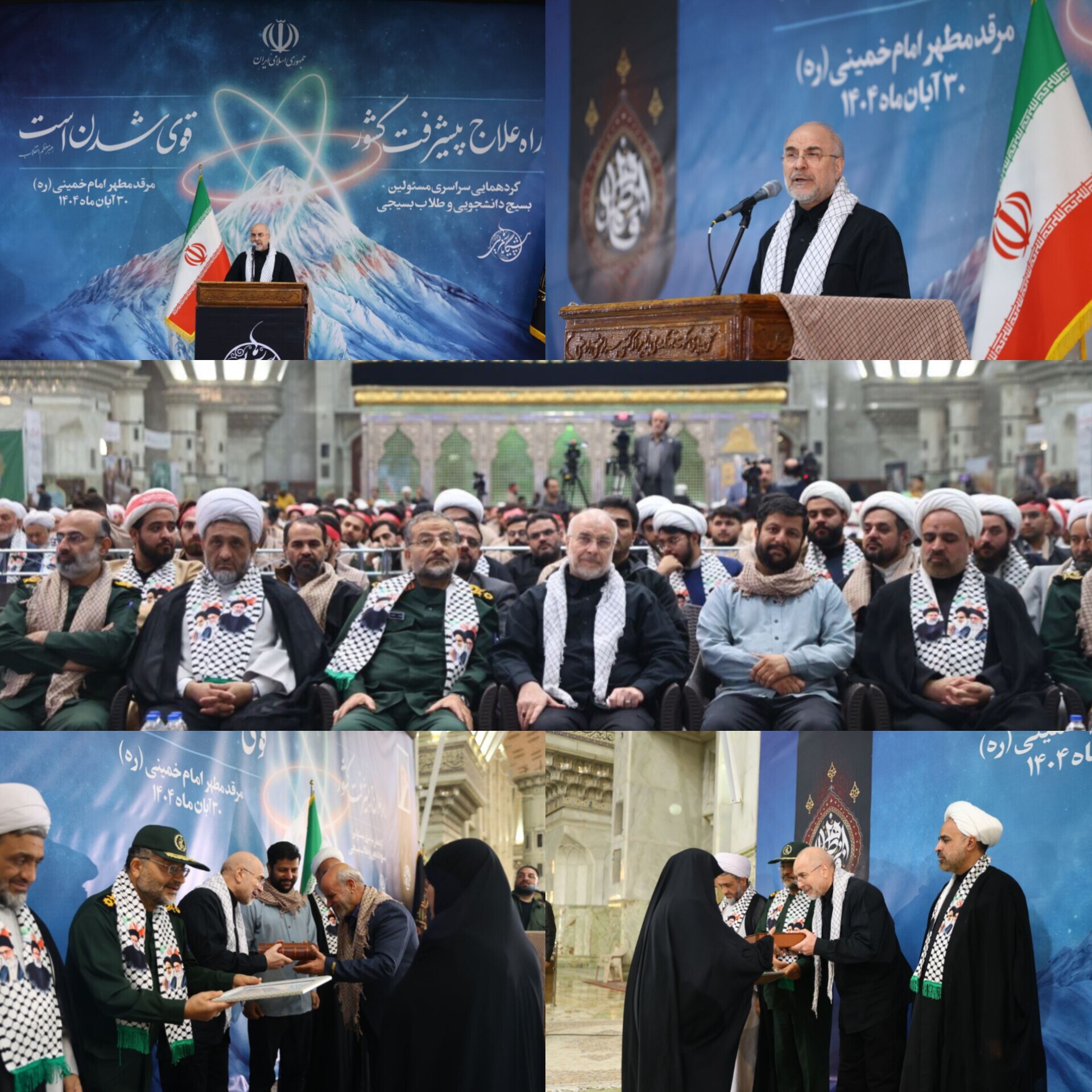نخبگان بسیجی پیشگام تحقق برنامه هفتم توسعه باشند/جوانان ما نسل عبور از مدیریت روزمره به نسل آغازگر حکمرانی نتیجه‌محور و کارآمد است