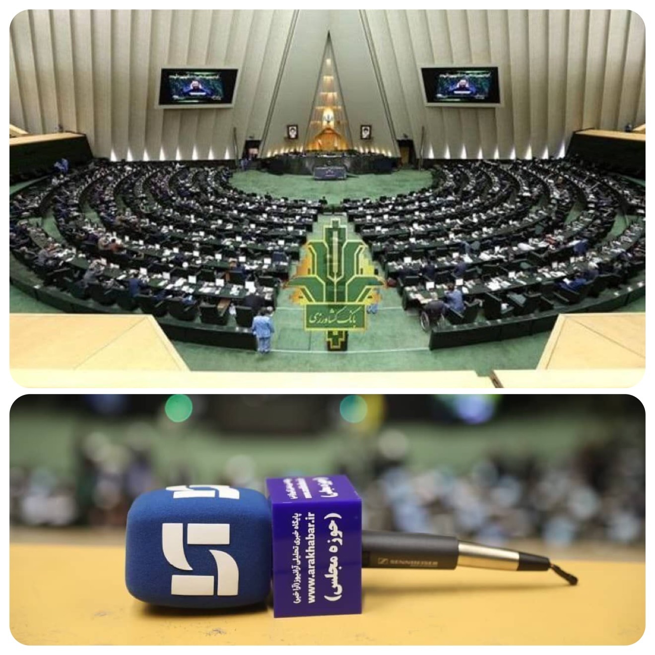 اجماع اهـالی بهارستان برای تقویت شریان مـالی امنیت غذایی/ درخواست ۳۲ نماینده مجلس از دولت برای افزایش سرمایه بانک کشاورزی اجماع اهـالی بهارستان برای تقویت شریان مـالی امنیت غذایی/ درخواست ۳۲ نماینده مجلس از دولت برای افزایش سرمایه بانک کشاورزی